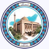 Kuveyt Büyük Cami Logo