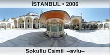 İSTANBUL Sokullu Camii  –Avlu–