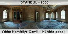 İSTANBUL Yıldız-Hamidiye Camii  –Hünkâr odası–