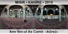 MISIR • KAHİRE Amr İbn-ul As Camii  –Kürsü–