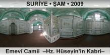 SURİYE • ŞAM Emevî Camii  –Hz. Hüseyin'in Kabri–