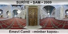 SURİYE • ŞAM Emevî Camii  –Minber kapısı–