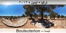ÊÑßíÇ • ÃíÏíä • äíÓÇ – Bouleuterion