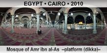 EGYPT â€¢ CAIRO Mosque of Amr ibn al-As  â€“Platform (dikka)â€“