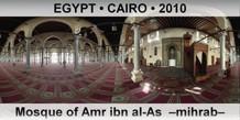 EGYPT â€¢ CAIRO Mosque of Amr ibn al-As  â€“Mihrabâ€“