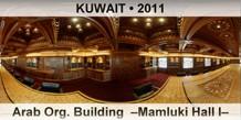KUWAIT Arab Org. Building  â€“Mamluki Hall Iâ€“