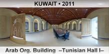 KUWAIT Arab Org. Building  â€“Tunisian Hall Iâ€“