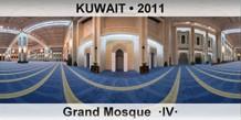 KUWAIT Grand Mosque  ·IV·