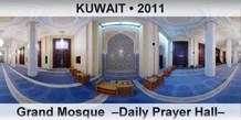 KUWAIT Grand Mosque  –Daily Prayer Hall–