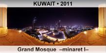 KUWAIT Grand Mosque  –Minaret I–