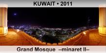 KUWAIT Grand Mosque  –Minaret II–