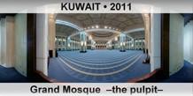 KUWAIT Grand Mosque  –The pulpit–