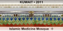 KUWAIT Islamic Medicine Mosque  ·I·