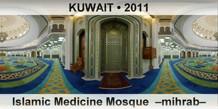 KUWAIT Islamic Medicine Mosque  –Mihrab–