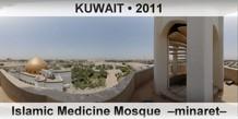 KUWAIT Islamic Medicine Mosque  –Minaret–