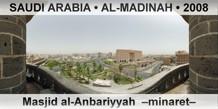 SAUDI ARABIA â€¢ AL-MADINAH Masjid al-Anbariyyah  â€“Minaretâ€“