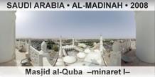 SAUDI ARABIA • AL-MADINAH Masjid al-Quba  –Minaret I–