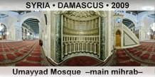 SYRIA â€¢ DAMASCUS Umayyad Mosque  â€“Main mihrabâ€“