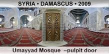 SYRIA â€¢ DAMASCUS Umayyad Mosque  â€“Pulpit door